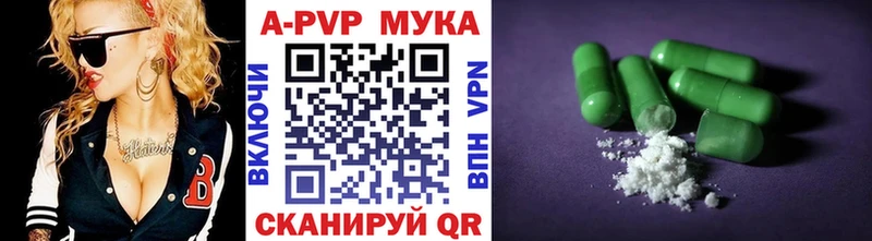 Наркошоп купить A PVP  Меф  НБОМе  ГАШ  Пикалёво