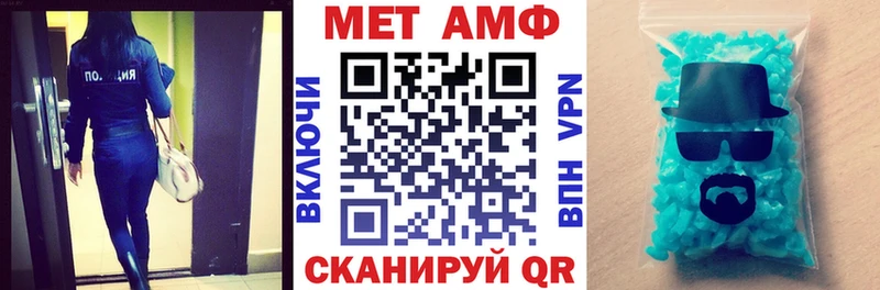 Купить закладки  Пикалёво  Амфетамин VHQ 
