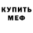 КЕТАМИН VHQ Erica Jevon