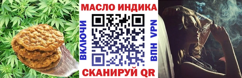 Купить где  Пикалёво  Cannafood марихуана 
