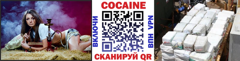 КОКАИН 99% Купить где Пикалёво