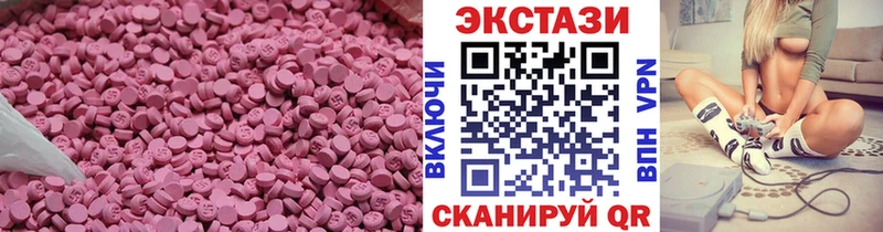 Экстази louis Vuitton  Купить закладки  Пикалёво 
