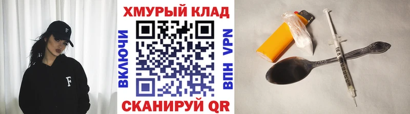 Купить Пикалёво Героин гречка