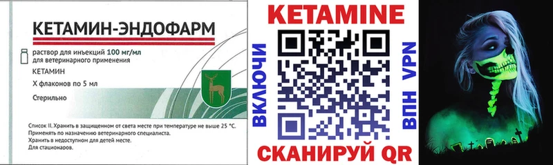 Купить где  Пикалёво  Кетамин ketamine 