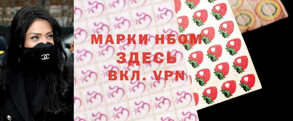 меф Горно-Алтайск