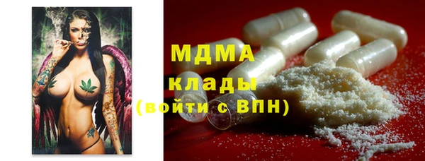 кристаллы Горнозаводск