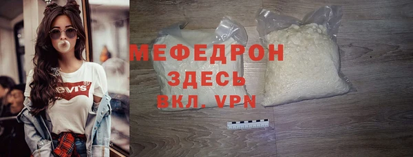 меф Горно-Алтайск