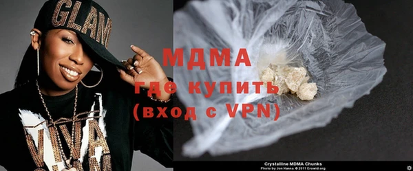 кристаллы Горнозаводск