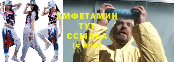 меф Горно-Алтайск