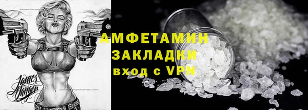 меф Горно-Алтайск