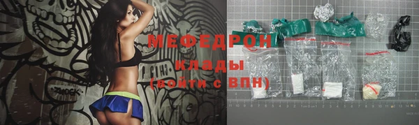 кристаллы Горнозаводск