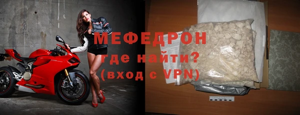 кристаллы Горнозаводск
