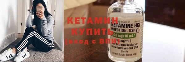 не бодяженный Горняк