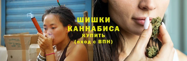 кристаллы Горнозаводск