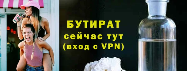 кристаллы Горнозаводск
