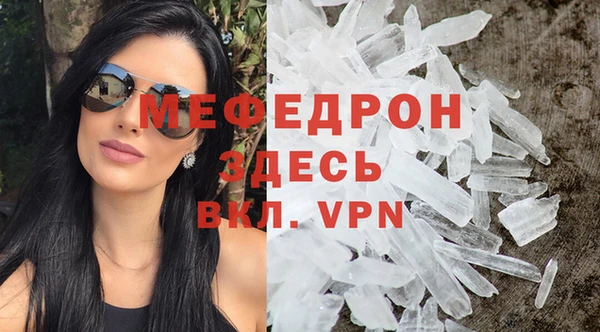 меф Горно-Алтайск