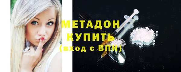 не бодяженный Горняк