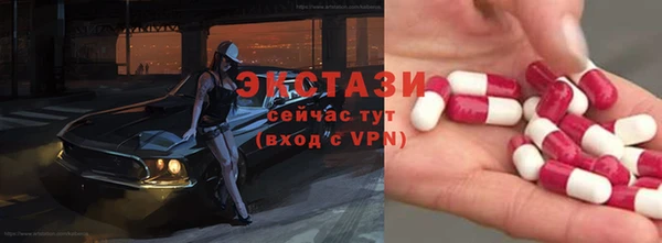 кристаллы Горнозаводск