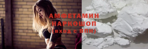 кристаллы Горнозаводск