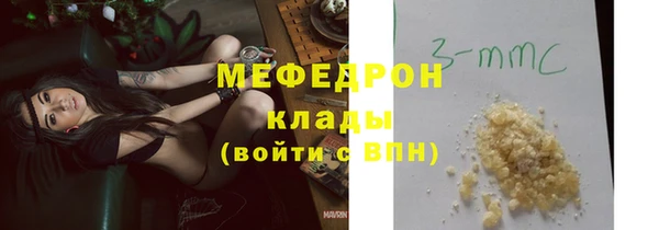 не бодяженный Горняк