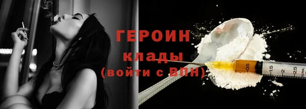 не бодяженный Горняк