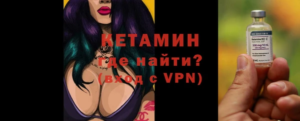 не бодяженный Горняк