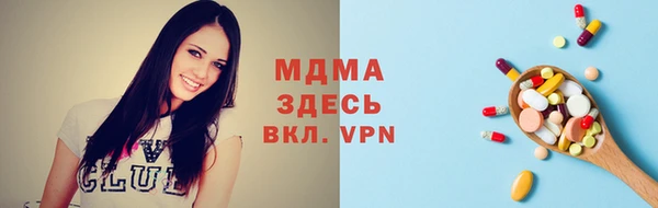 меф Горно-Алтайск