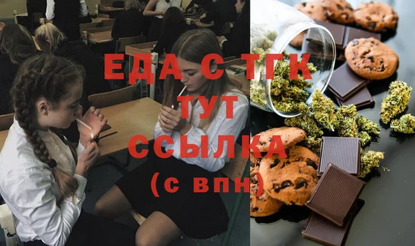 кристаллы Горнозаводск