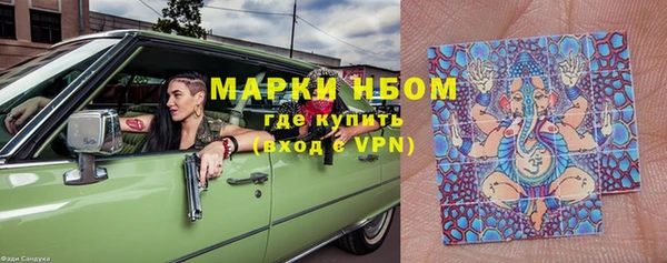 кристаллы Горнозаводск