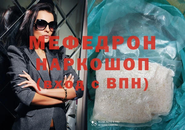 меф Горно-Алтайск