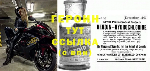 не бодяженный Горняк