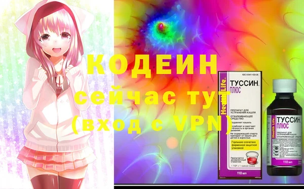 кристаллы Горнозаводск