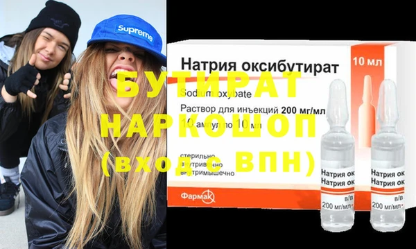 меф Горно-Алтайск