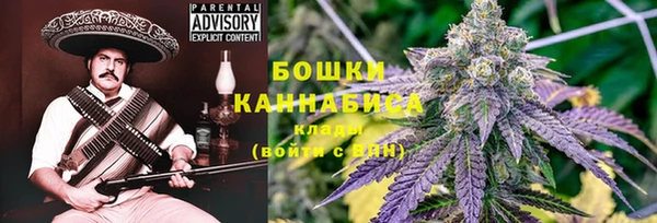 кристаллы Горнозаводск