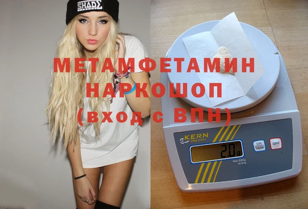меф Горно-Алтайск