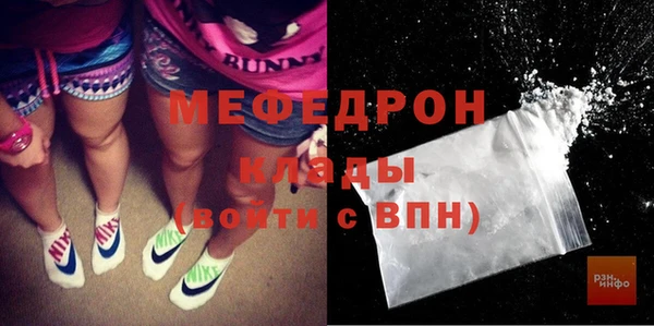 кристаллы Горнозаводск