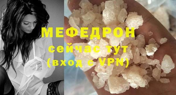 не бодяженный Горняк