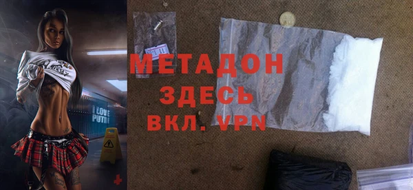 не бодяженный Горняк