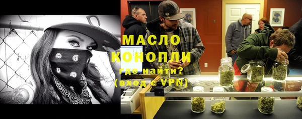 меф Горно-Алтайск