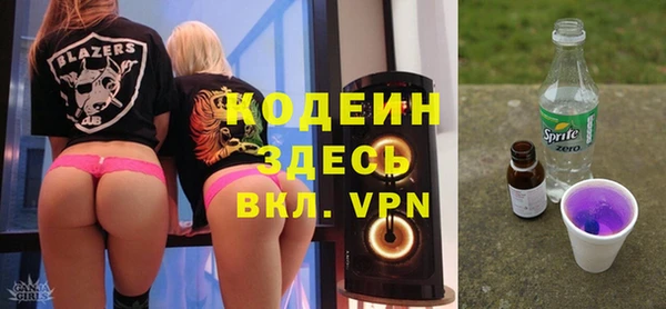 кристаллы Горнозаводск