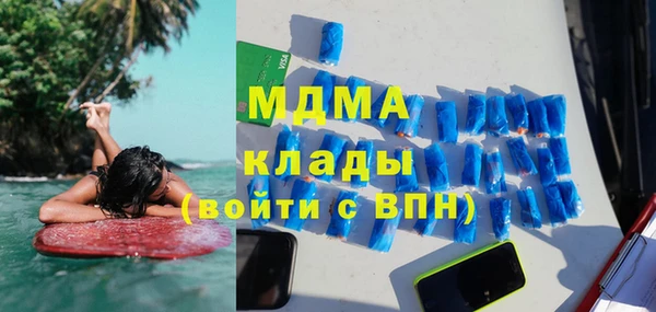 кристаллы Горнозаводск