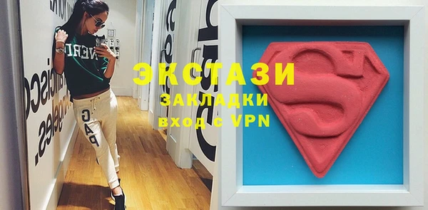 не бодяженный Горняк