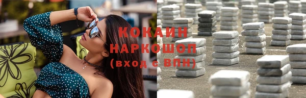 кристаллы Горнозаводск