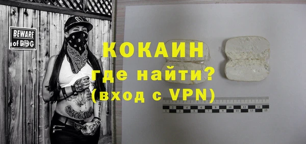 кристаллы Горнозаводск