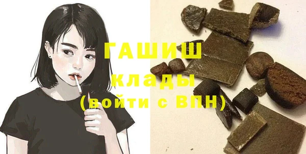 кристаллы Горнозаводск