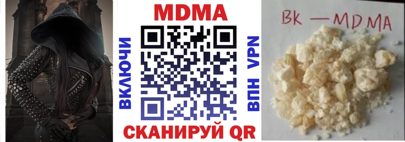 Купить закладки  Пикалёво  MDMA Molly 