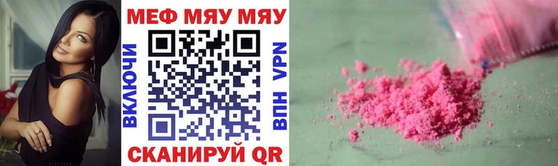 Купить где  Пикалёво  Мефедрон mephedrone 