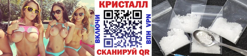Купить где  Пикалёво  МЕТАМФЕТАМИН Декстрометамфетамин 99.9% 