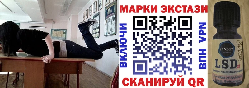 Купить  Пикалёво  Марки NBOMe 1,5мг 