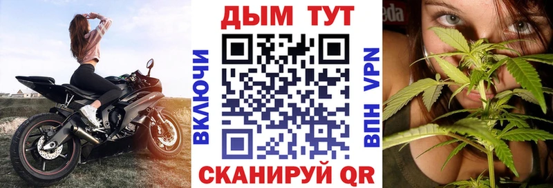 МАРИХУАНА тримм Пикалёво